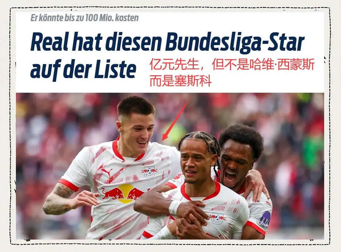 莱比锡客场逆转法兰克福,实现逆袭(莱比锡客场逆转法兰克福,实现逆袭了吗) 莱比锡客场逆转法兰克福,实现逆袭(莱比锡客场逆转法兰克福,实现逆袭了吗)