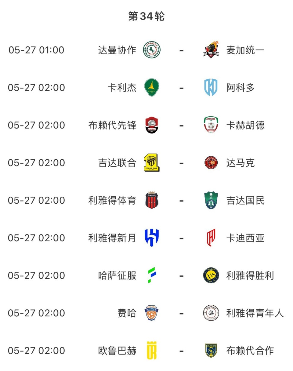 爱游戏官方登录入口-汉堡升势明显：客场赢球抢升积分榜前列