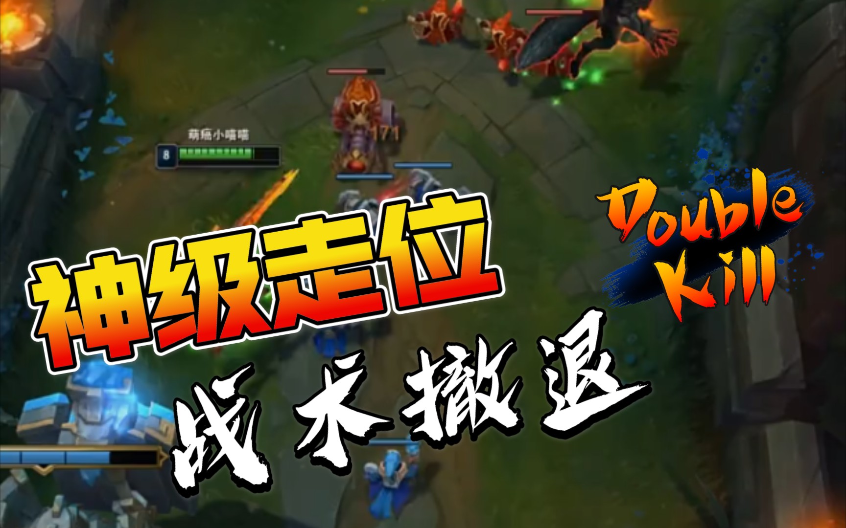 爱游戏app-包含幽魂战线在英雄联盟赛事中神级操作拯救比赛，操作拉满的词条