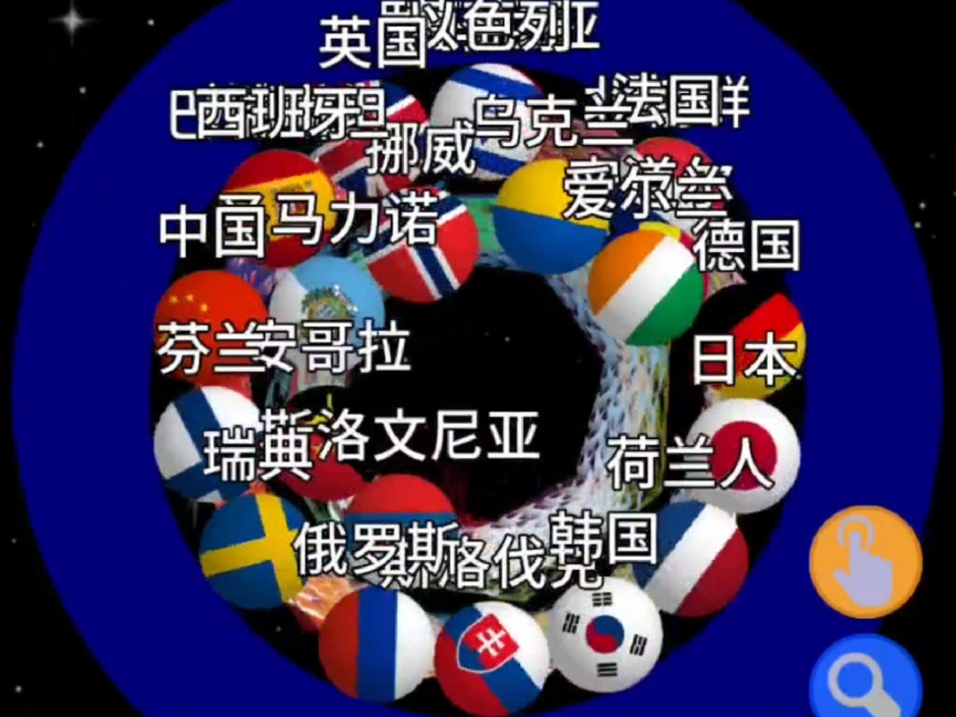 包含北马其顿首次晋级淘汰赛,创造历史的词条 包含北马其顿首次晋级淘汰赛,创造历史的词条