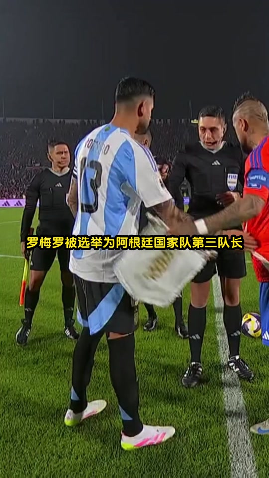 爱游戏体育地址-智利队在南美国家杯八强战中获胜