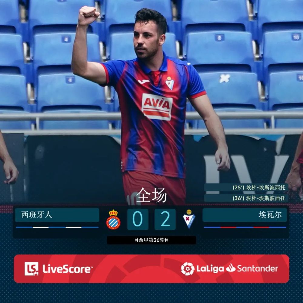 爱游戏官方登录入口-塞维利亚主场失利，欧冠资格有望动摇