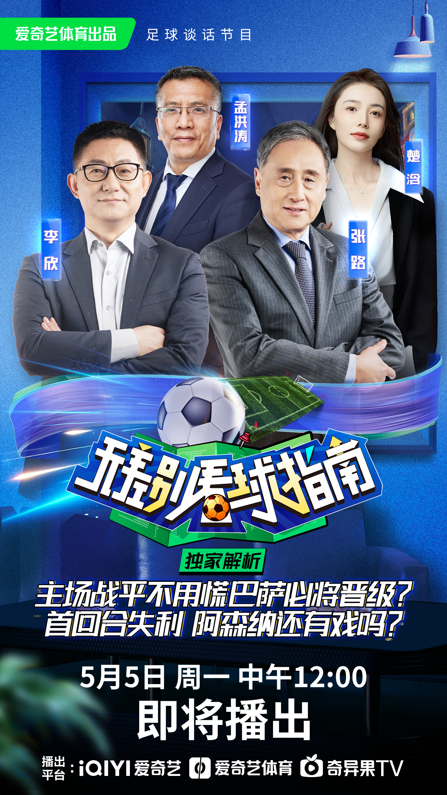 爱游戏网页版入口-关于足坛风云再掀波澜，传奇球员再次逆袭的信息