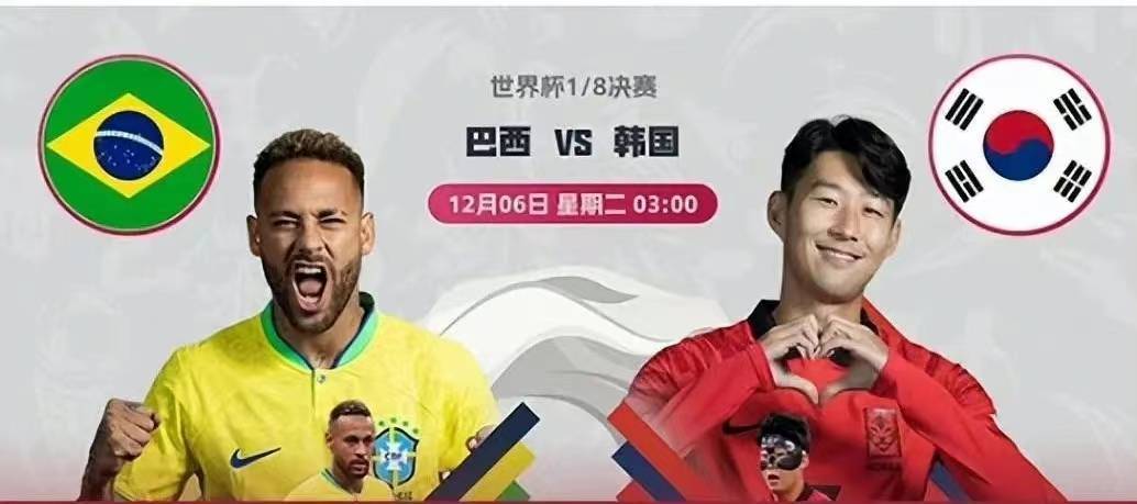 爱游戏体育直播-包含西班牙奇迹连连！大比分击败对手的词条