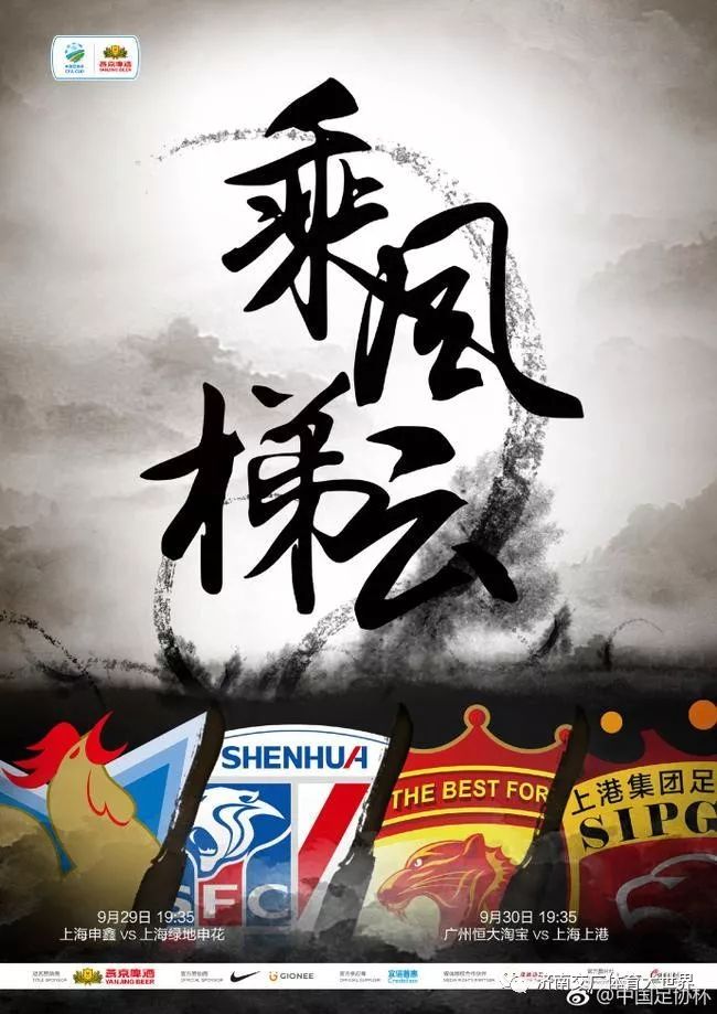 包含上港客场险胜申鑫,斩获全胜的词条 包含上港客场险胜申鑫,斩获全胜的词条