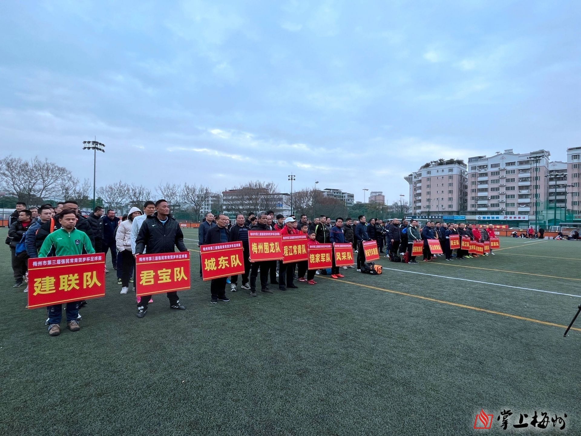 足球大赛园地再次登场,球队实力逐渐提升! 足球大赛园地再次登场,球队实力逐渐提升!