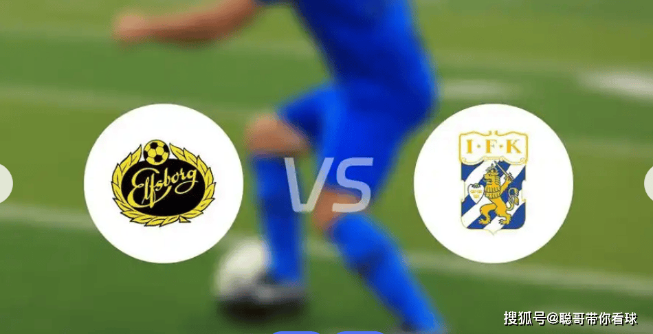 斯特拉斯堡主场次回合不敌对手,遭遇颓势 斯特拉斯堡主场次回合不敌对手,遭遇颓势