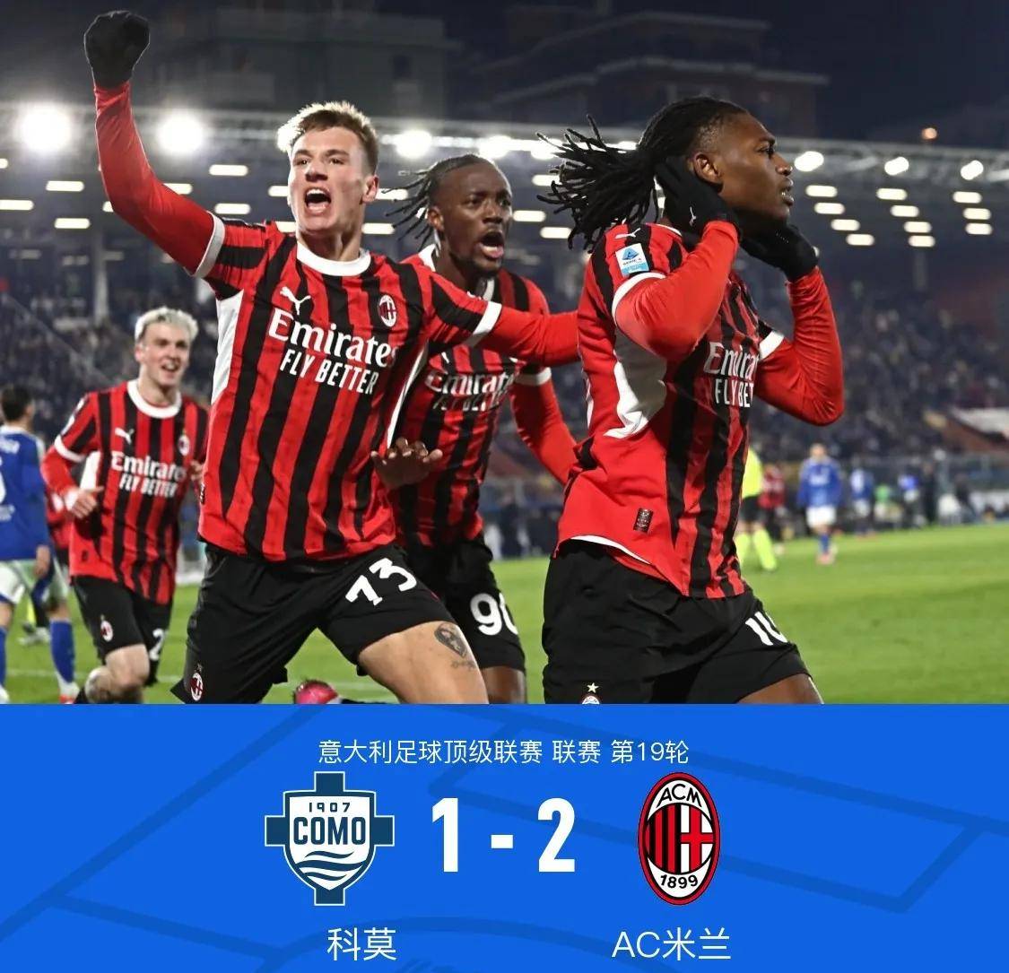 爱游戏登录-尤文图斯防守稳固，横扫对手