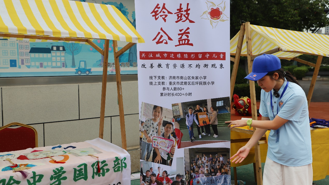 爱游戏官网网页版入口-包含球员联盟举办慈善赛，用爱心传递正能量的词条