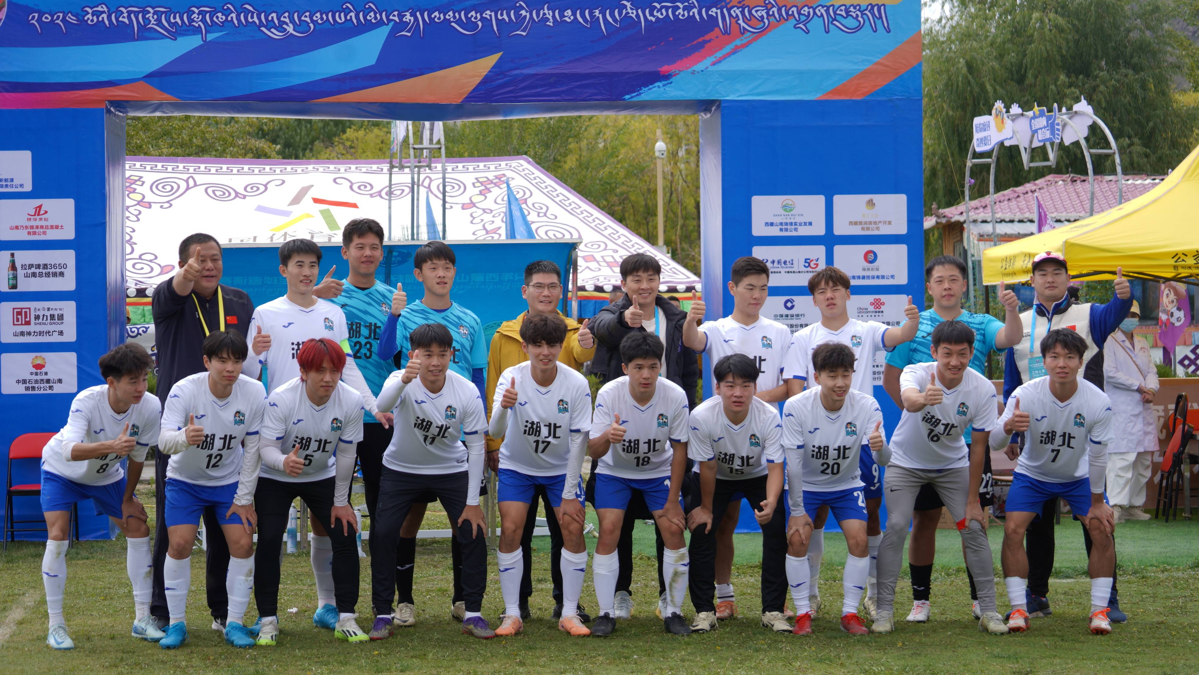 爱游戏网页版登录入口-包含乐此不疲足球风采经久不衰，国内球队士气高昂的词条