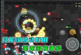 包含全队变阵不断尝试,圣骑士护盾迎战破冰的词条 包含全队变阵不断尝试,圣骑士护盾迎战破冰的词条