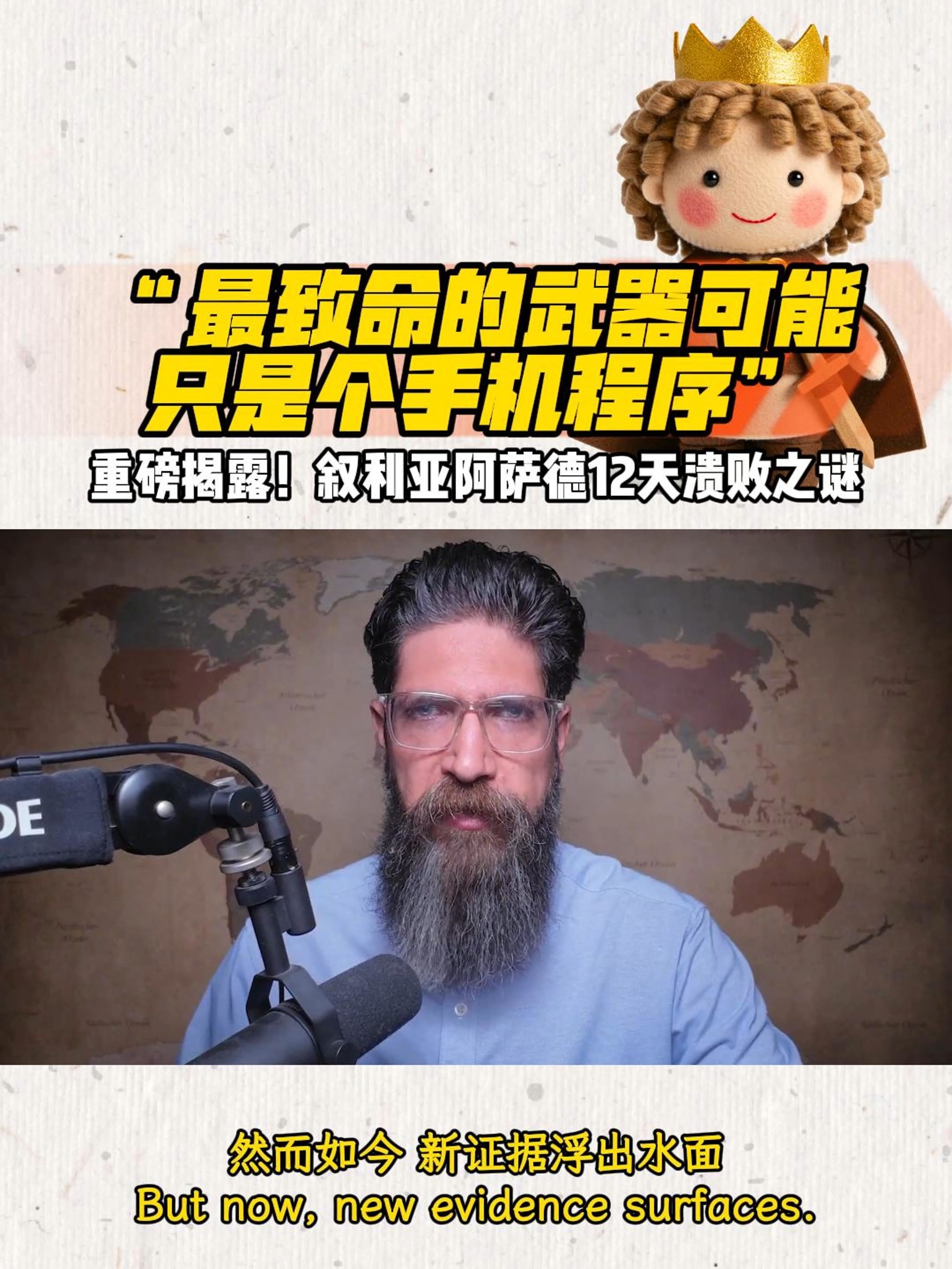 阿尔萨德主场受挫,遗憾告负!的简单介绍 阿尔萨德主场受挫,遗憾告负!的简单介绍