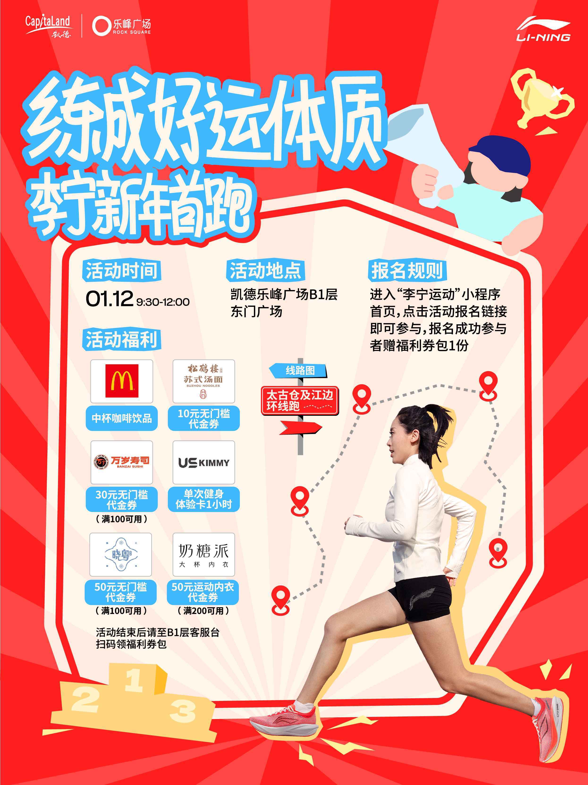 关注体育赛事,期待优秀运动员表现 关注体育赛事,期待优秀运动员表现