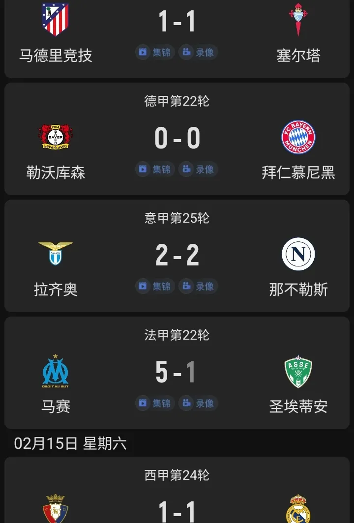 马竞客场一球小胜,积分榜排名仍居榜首的简单介绍 马竞客场一球小胜,积分榜排名仍居榜首的简单介绍