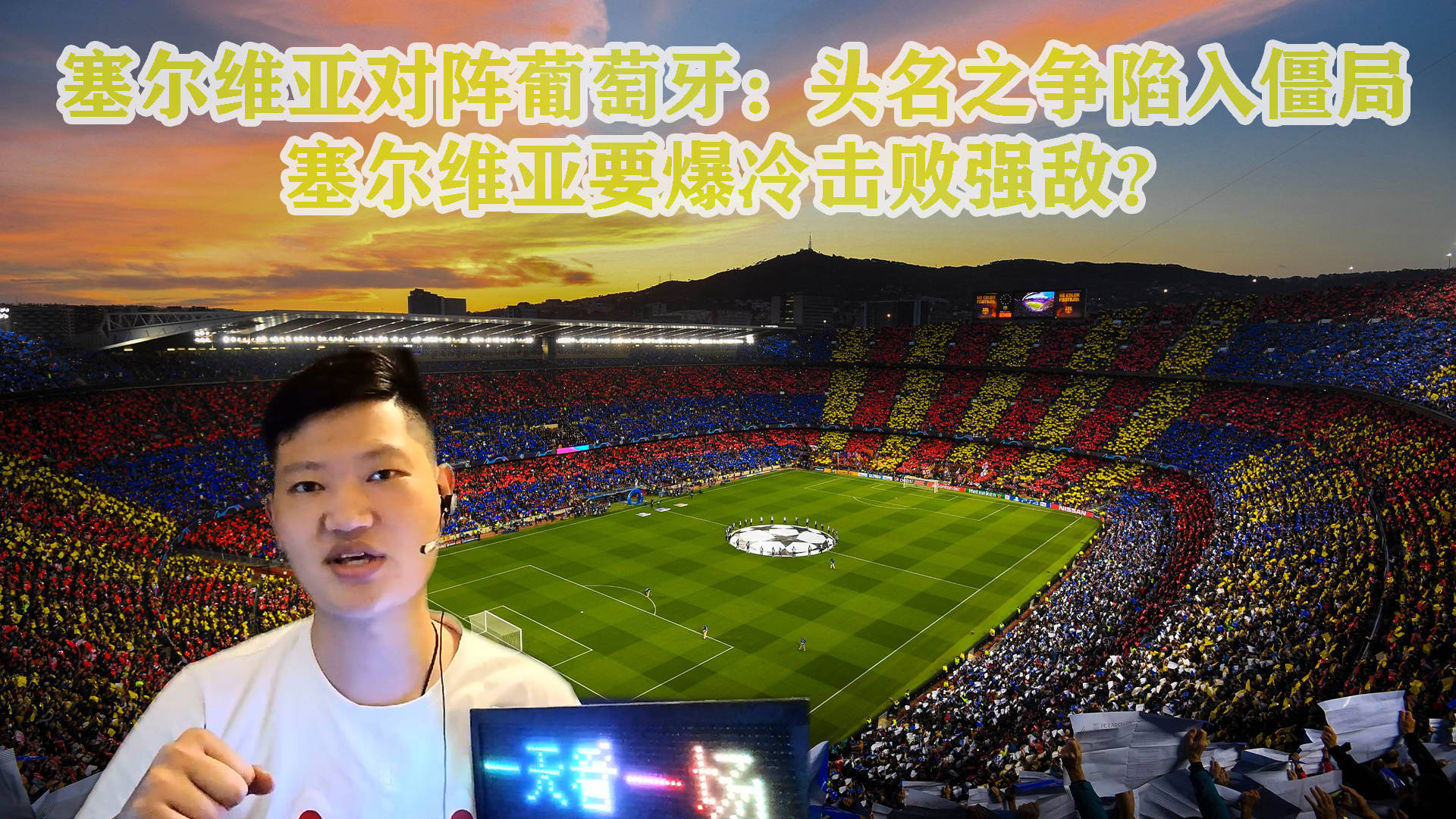 关于非洲球队击败强敌,晋级南非安联杯四强的信息 关于非洲球队击败强敌,晋级南非安联杯四强的信息