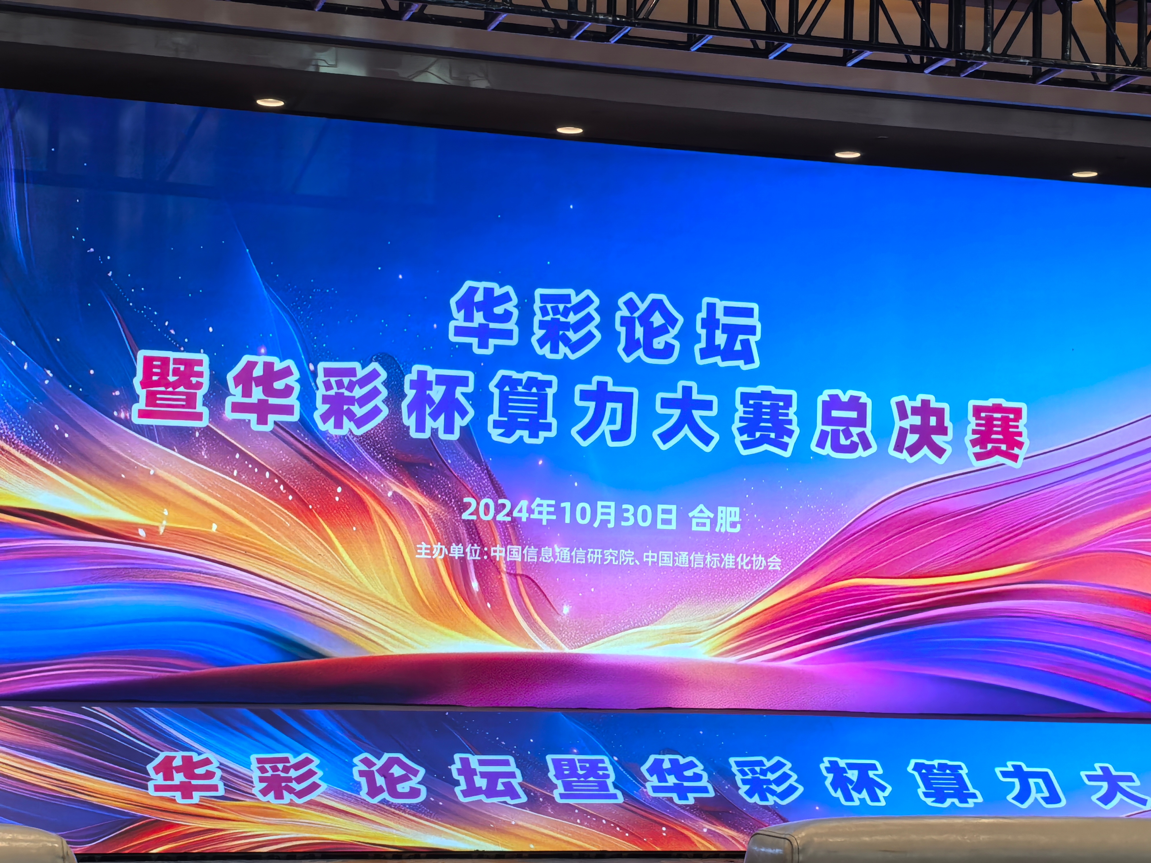 看比赛如此精彩，让人流连忘返