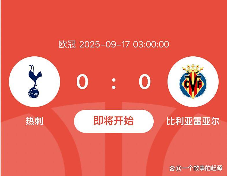 爱游戏体育地址-热刺全力备战，迎战对手挑战