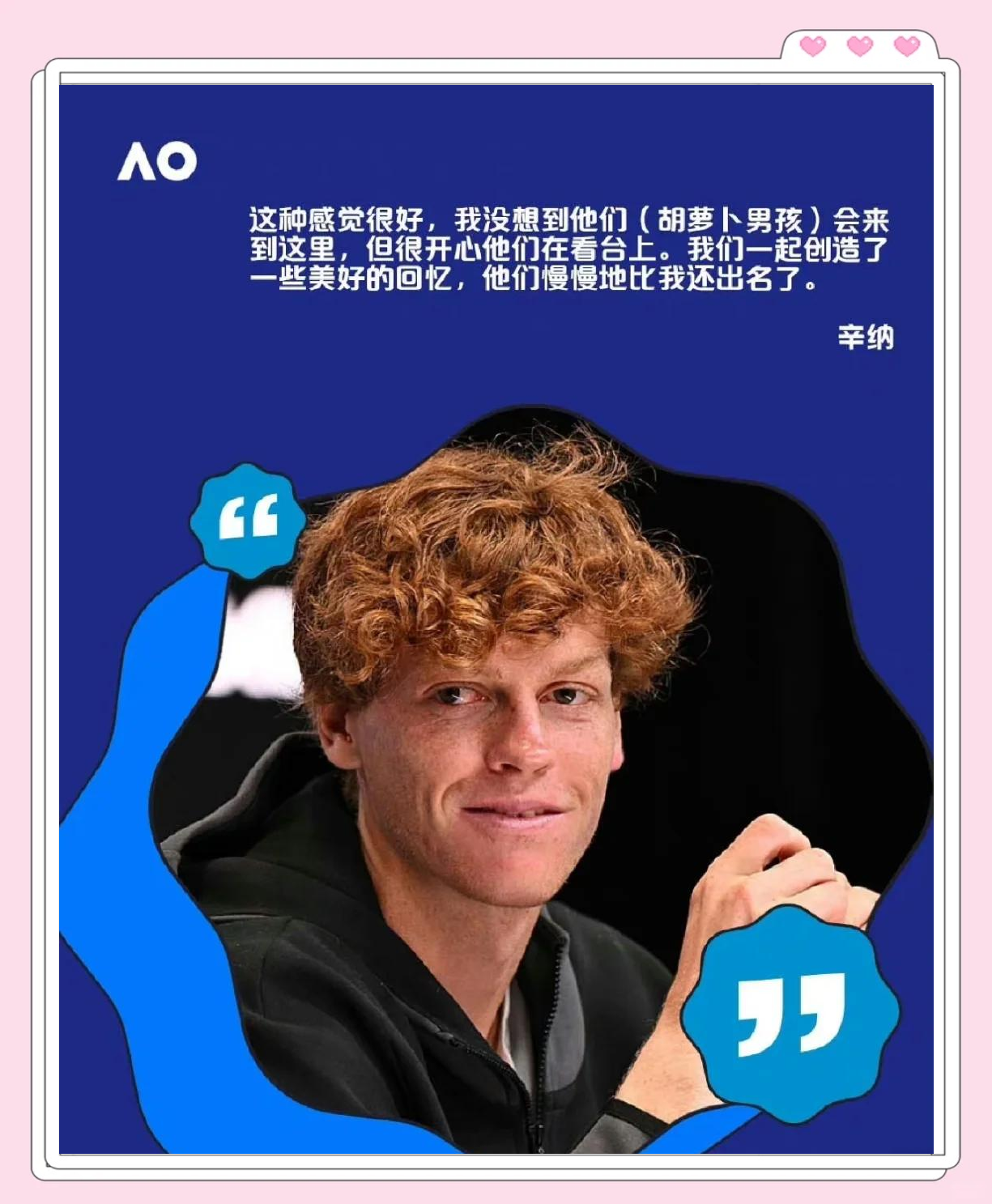 澳洲球员异军突起,球风积极获得认可的简单介绍 澳洲球员异军突起,球风积极获得认可的简单介绍