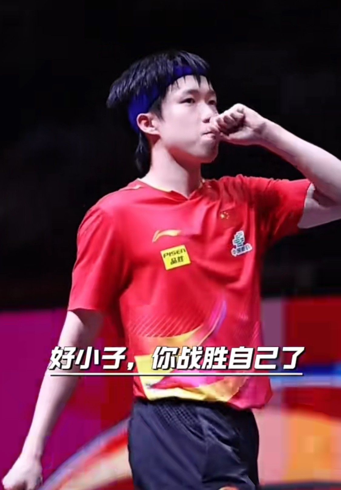 球队主帅赛前喊口号激励球员,助力取得胜利的简单介绍 球队主帅赛前喊口号激励球员,助力取得胜利的简单介绍