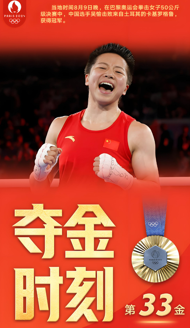 爱游戏官网入口-精湛技艺！拳击选手成功卫冕冠军尊严的简单介绍