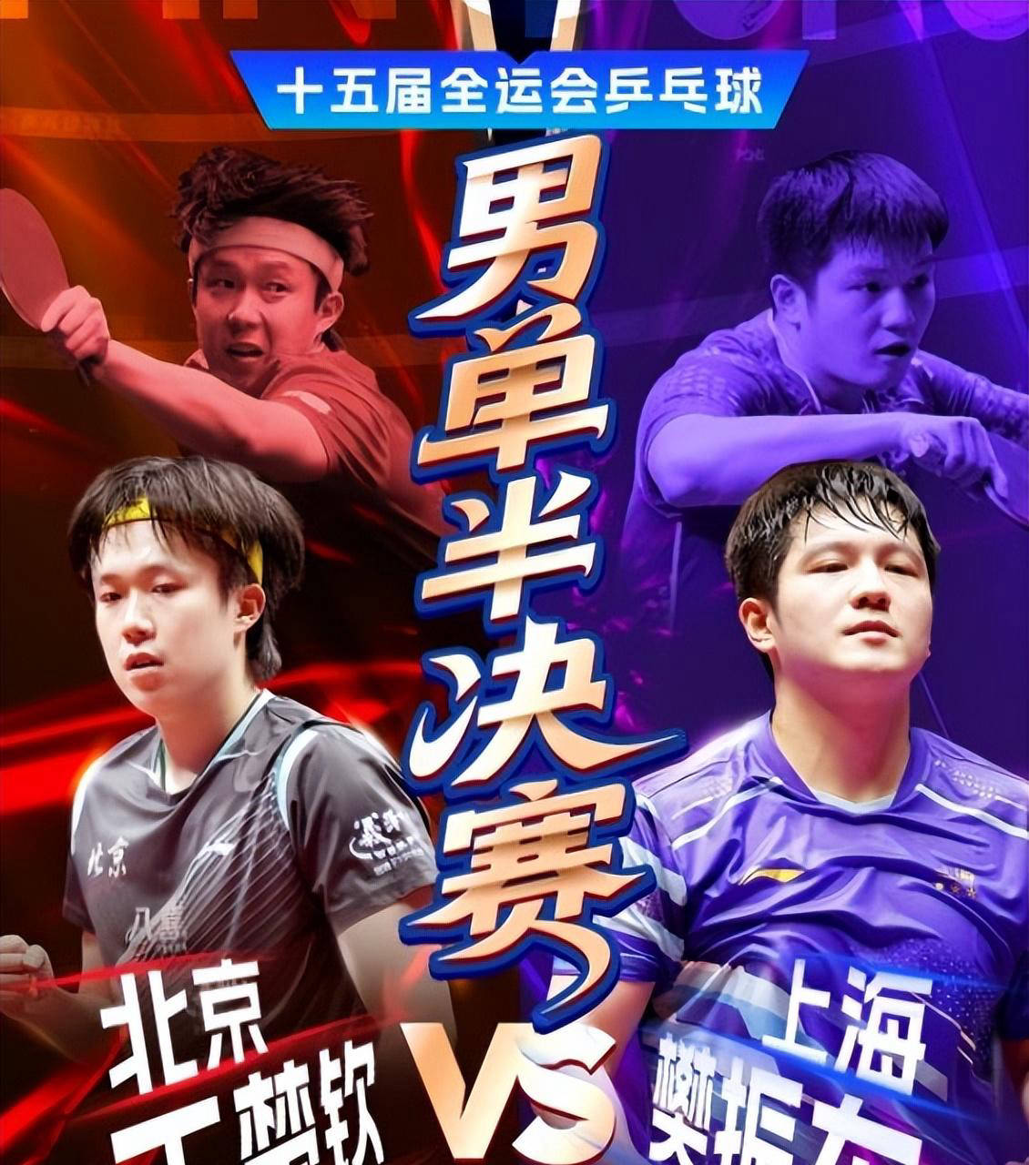 悲喜交加的一场比赛,胜者欢呼,败者埋怨 悲喜交加的一场比赛,胜者欢呼,败者埋怨