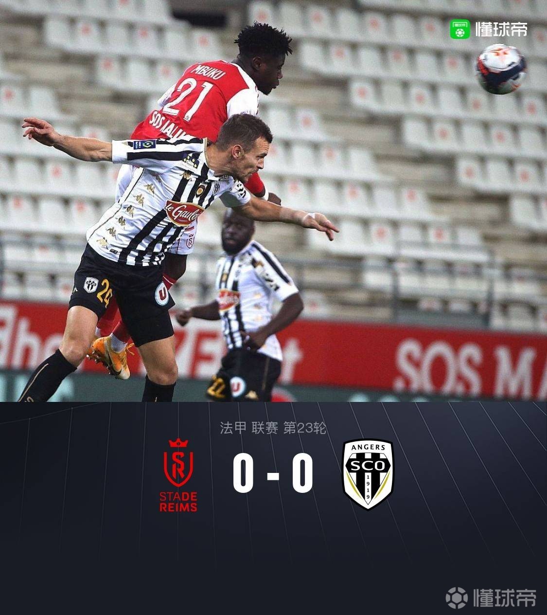 爱游戏入口-兰斯客场失利，球队积分榜排名下滑的简单介绍