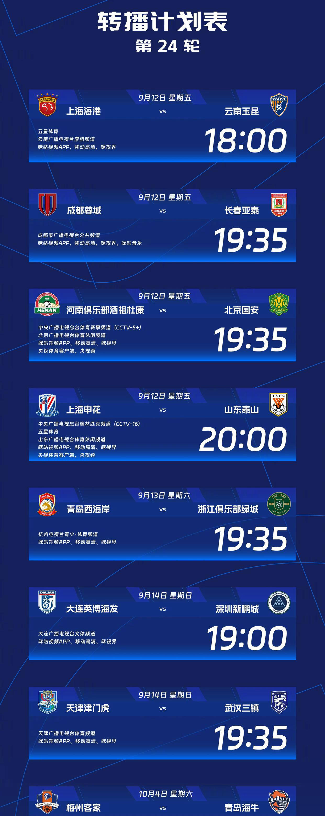 爱游戏网页版登录入口-申花遭遇困境，球队需要集体鼓劲才能扭转局势的简单介绍